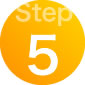 ステップ5